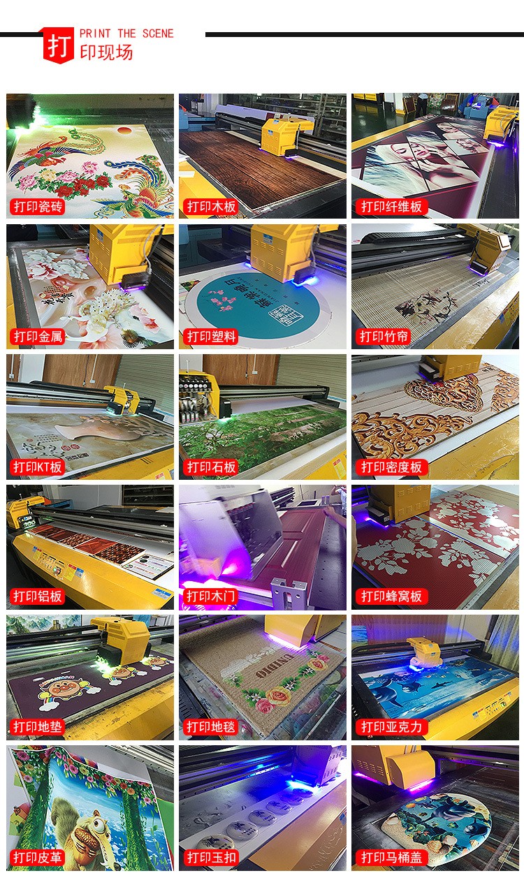UV打印機(jī)_UV平板打印機(jī)_鞋子打印機(jī)_石材打印機(jī)_家裝打印機(jī)_玩具打印機(jī)_廣告打印機(jī)_金屬打印機(jī)_龍潤