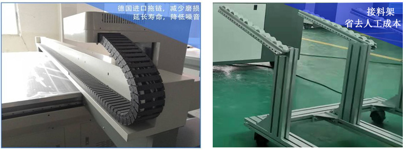 德國進口拖鏈，減少磨損，延長壽命，降低噪音，采用接料架等設計，減少人工成本