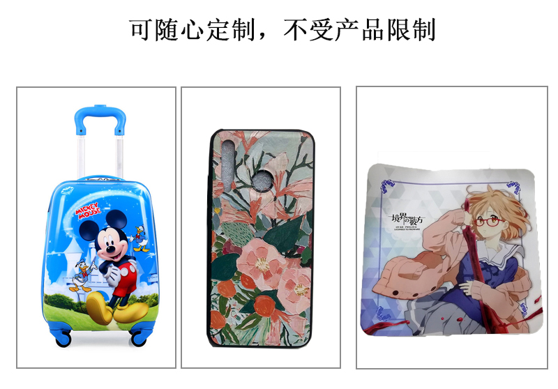 可隨心定制，不受皮革產(chǎn)品限制，拉桿箱、皮革手機(jī)套、鼠標(biāo)墊圖片展示