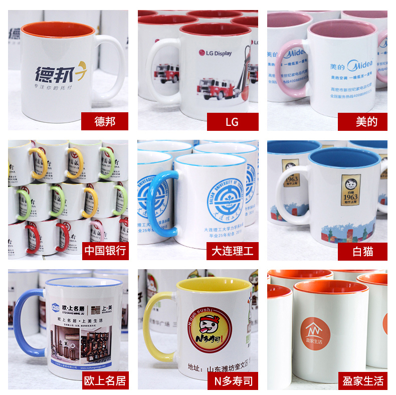 水杯瓷器印刷機，水杯印圖案設(shè)備