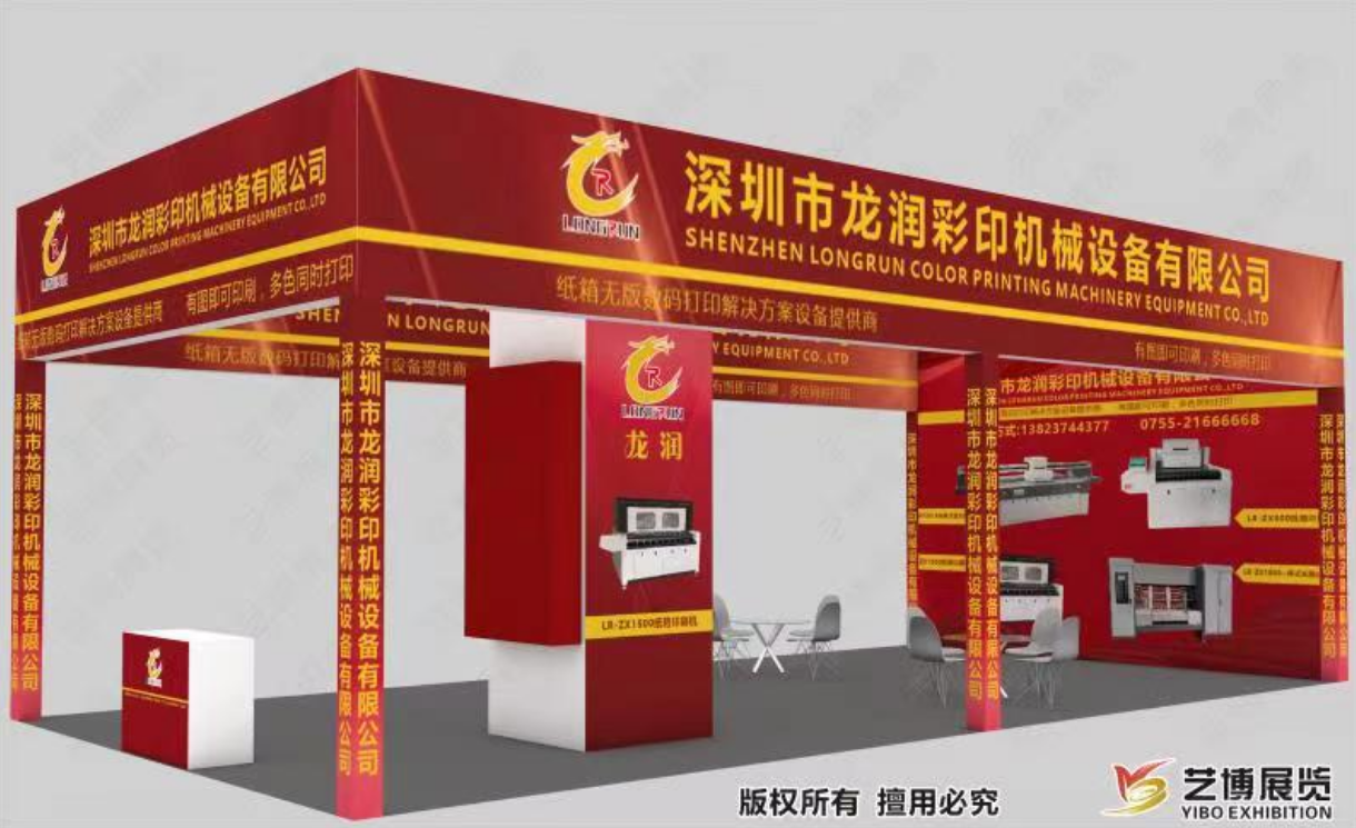 uv打印機,鞋子打印機,紙箱無版印刷機,uv彩印機,uv打印機廠家,紙箱無版打印機，玩具印花機，巖板玻璃3D打印機，紙箱高速打印機，崗石uv打印機，玩具uv打印機，玻璃浮雕數(shù)碼印刷機，紙箱快速打印機，紙箱數(shù)碼打印機，崗石噴墨打印機，高落差打印機，3d圖案直噴機