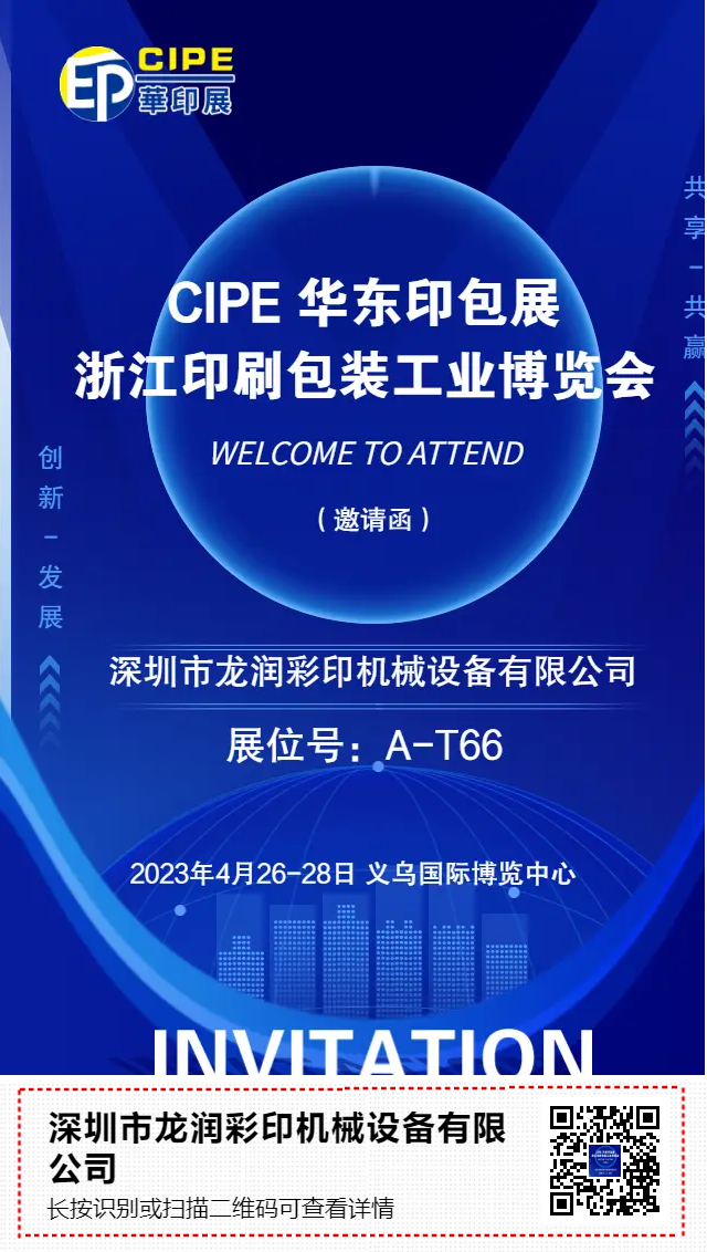 uv打印機,鞋子打印機,紙箱無版印刷機,uv彩印機,uv打印機廠家,紙箱無版打印機，玩具印花機，巖板玻璃3D打印機，紙箱高速打印機，崗石uv打印機，玩具uv打印機，玻璃浮雕數(shù)碼印刷機，紙箱快速打印機，紙箱數(shù)碼打印機，崗石噴墨打印機，高落差打印機，3d圖案直噴機