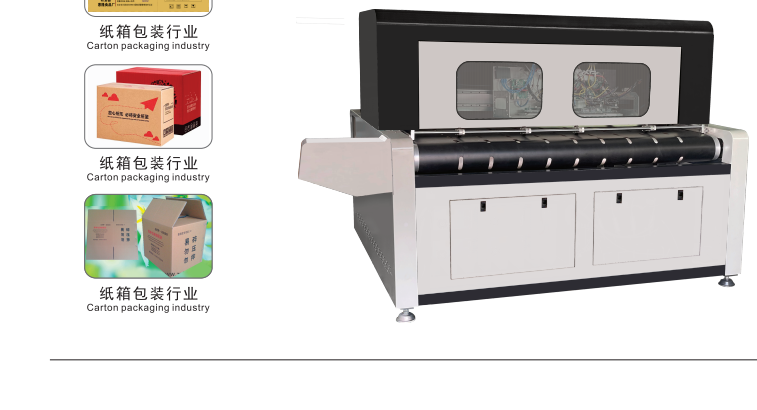 uv打印機(jī),鞋子打印機(jī),紙箱無版印刷機(jī),uv彩印機(jī),uv打印機(jī)廠家,紙箱無版打印機(jī)，玩具印花機(jī)，巖板玻璃3D打印機(jī)，紙箱高速打印機(jī)，崗石uv打印機(jī)，玩具uv打印機(jī)，玻璃浮雕數(shù)碼印刷機(jī)，紙箱快速打印機(jī)，紙箱數(shù)碼打印機(jī)，崗石噴墨打印機(jī)，高落差打印機(jī)，3d圖案直噴機(jī)